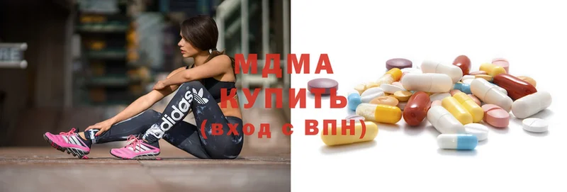 сколько стоит  Зеленодольск  MDMA молли 